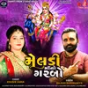 About Meldi Maa No Garbo Song